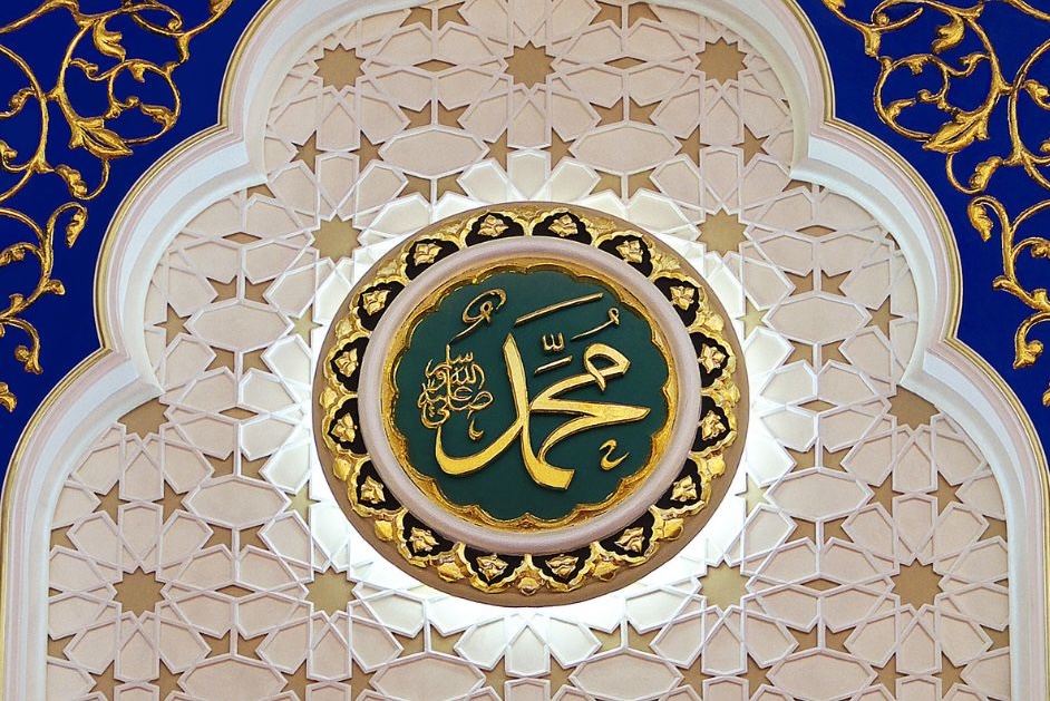 Alcune nobili qualità morali del Santo Profeta&nbsp;ﷺ